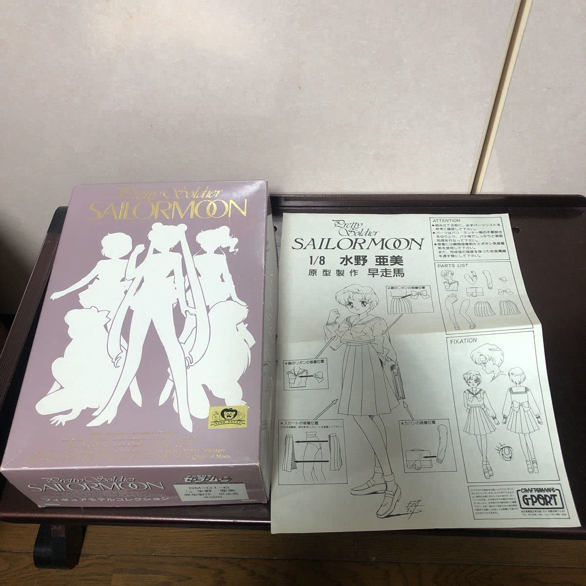 うさPハウス 1/8 ガレージキット フィギュア　水野亜美 うさPハウスR 1/8 スーパーセーラーマーキュリー ガレージキット