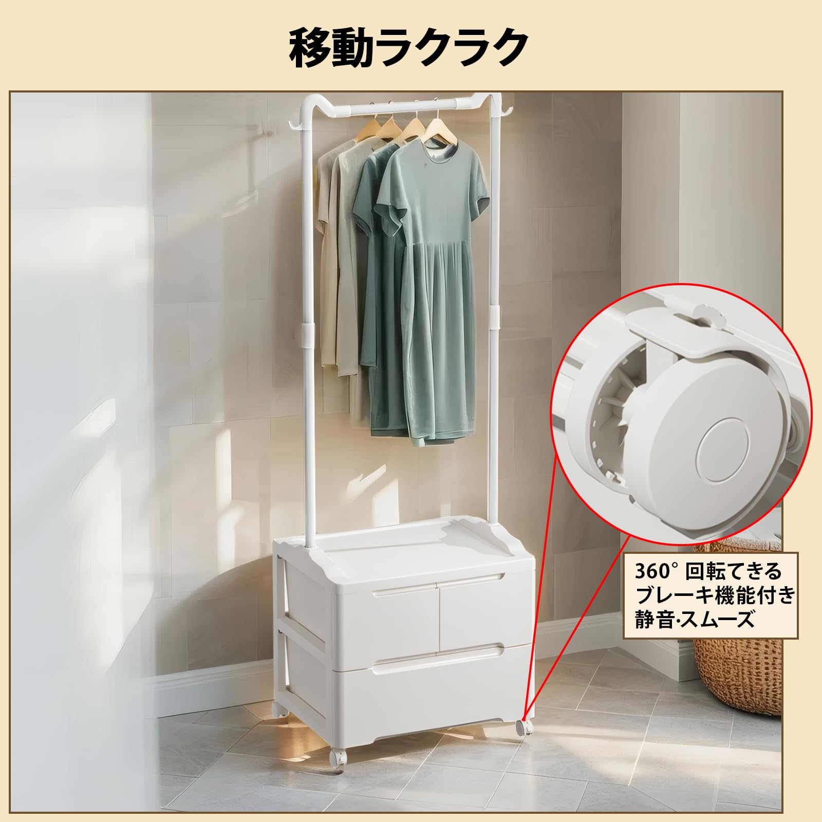 Amazon.co.jp: ハンガーラック 引き出し付き キャスター付き コート