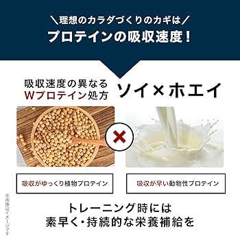 Amazon | chocoZAP Bpro プロテイン 1kg ホエイ ソイ ダイエット