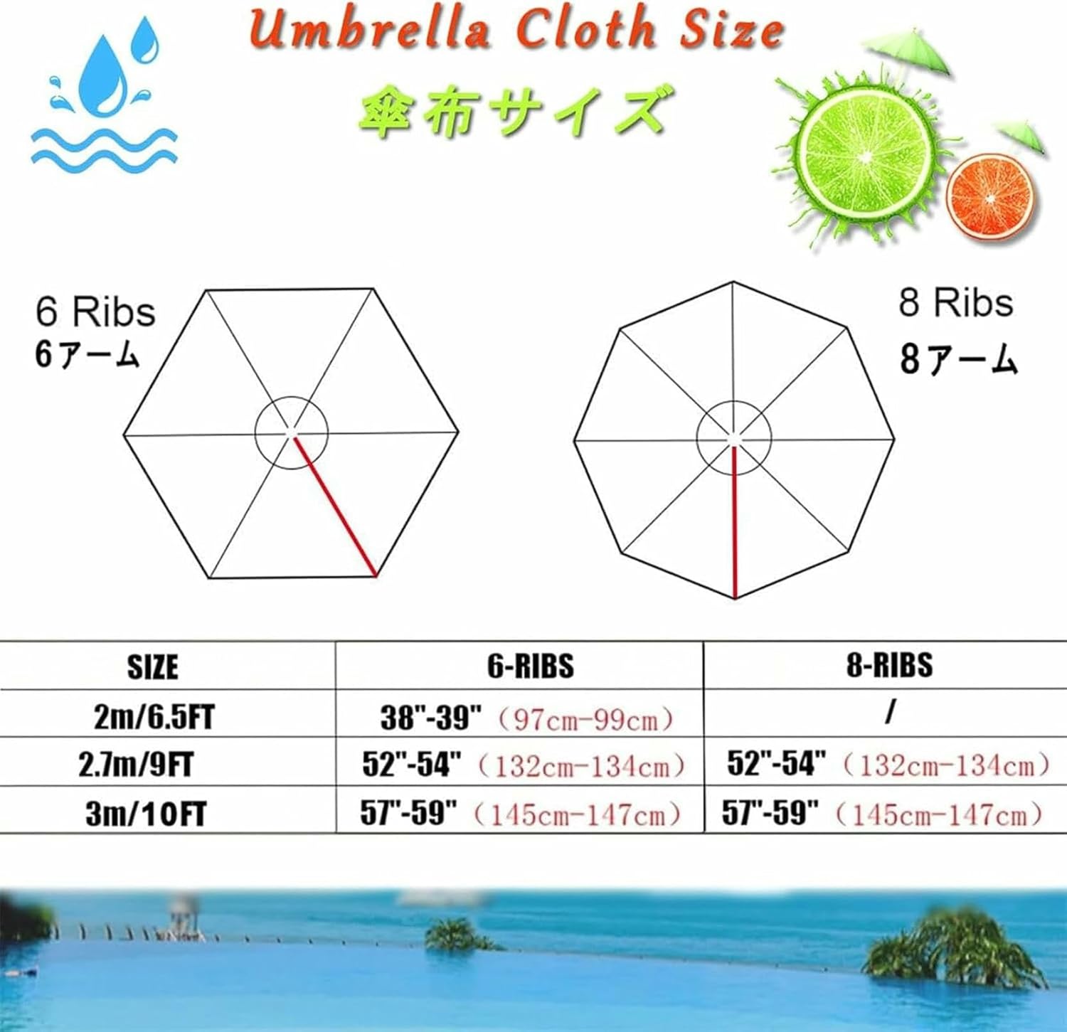 Replacement Parasol Canopy, Sun Umbrella Replacement Parasol Fabric Cover With 6/8 Ribs, 2M/2.7m/3m Garden Parasol Canopy Cover Replacement Top For Garden, Patio Umbrella