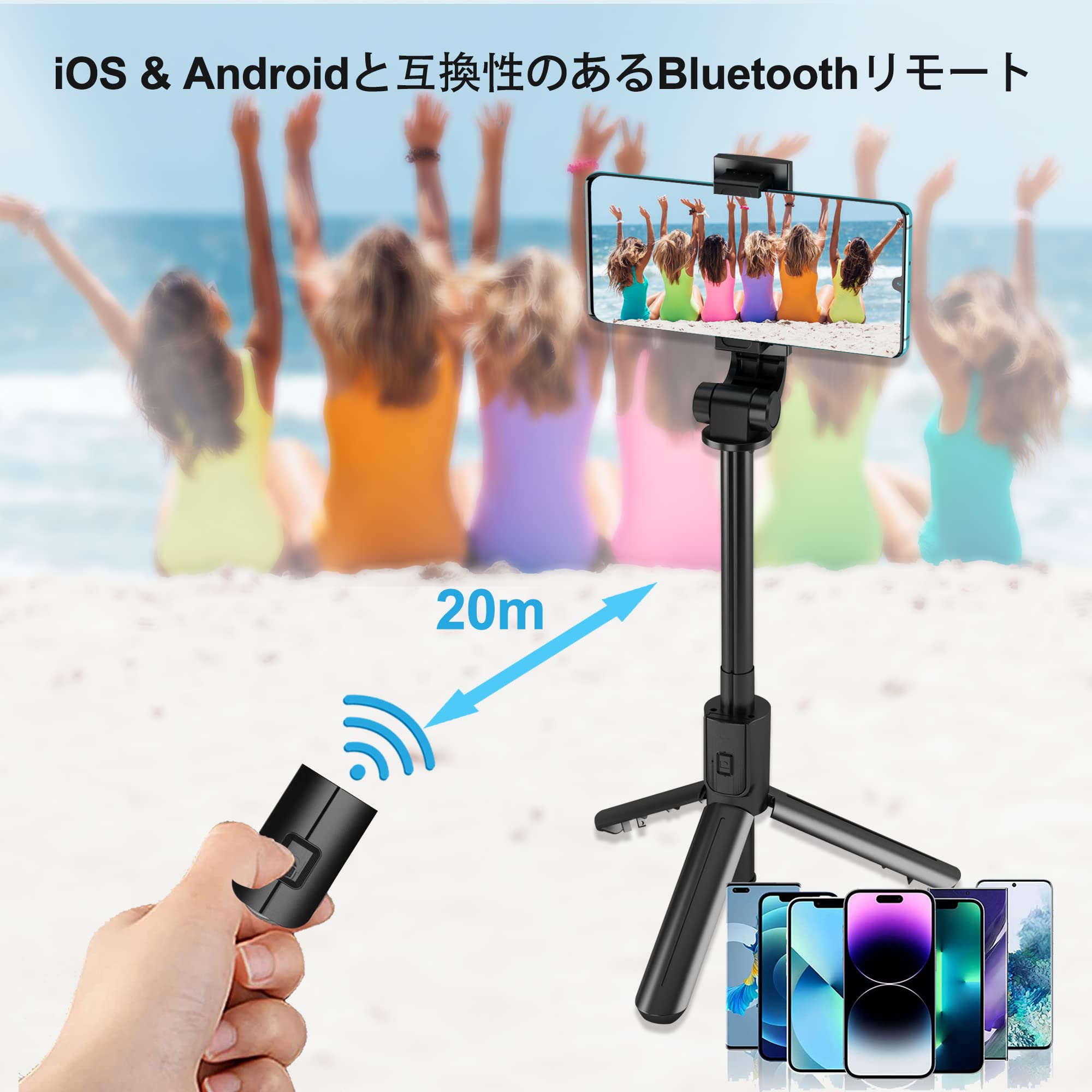 Amazon | 自撮り棒 【2023業界新開発ミニ 軽量型】 Bluetooth