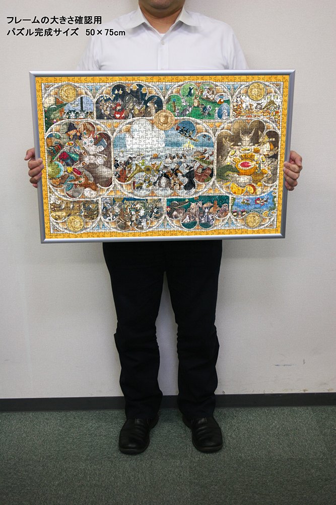 Amazon | 1000ピース ジグソーパズル わちふぃーるど ダヤンズ