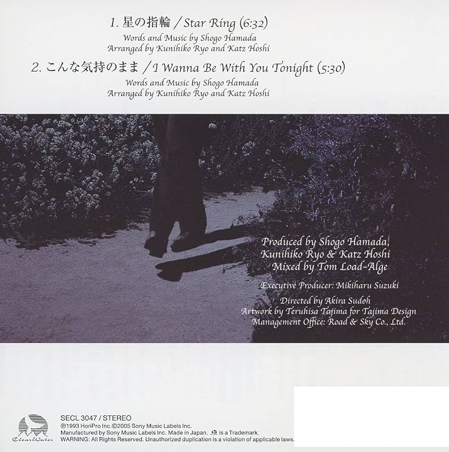 CD Sh?go Hamada, The R&amp;amp;S Inspirations = Sh?go Hamada, Origa 我が心のマリア SRDL4044PROMO Sony プロモ /00110 Shōgo Hamada with The R&S Inspirations = 浜田省吾, Origa