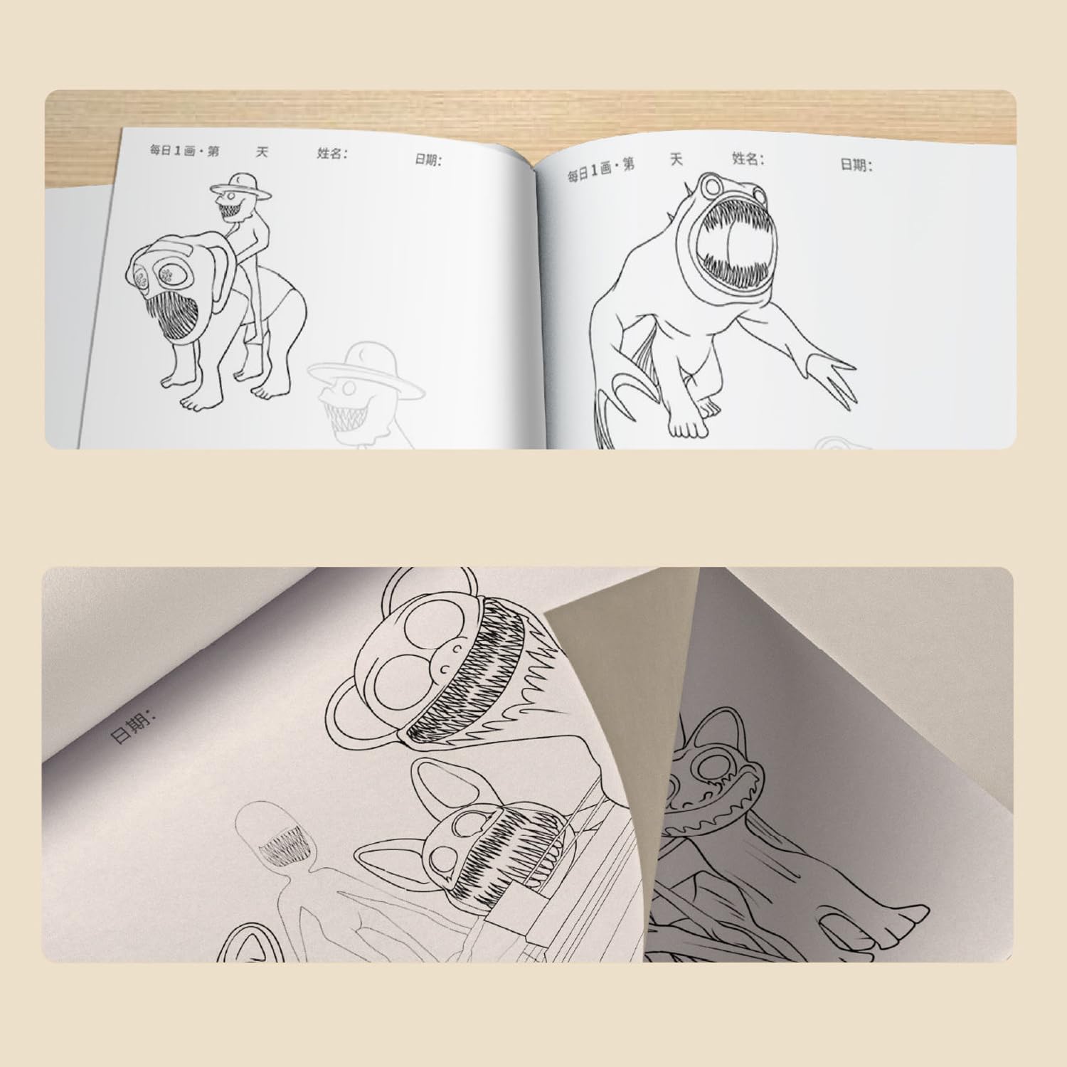 ②怪傑ハリマオ　岡本ノート（ぬり絵） Amazon.co.jp: ズーノマリー 塗り絵 塗り絵ブック 怪物 ホラーゲーム