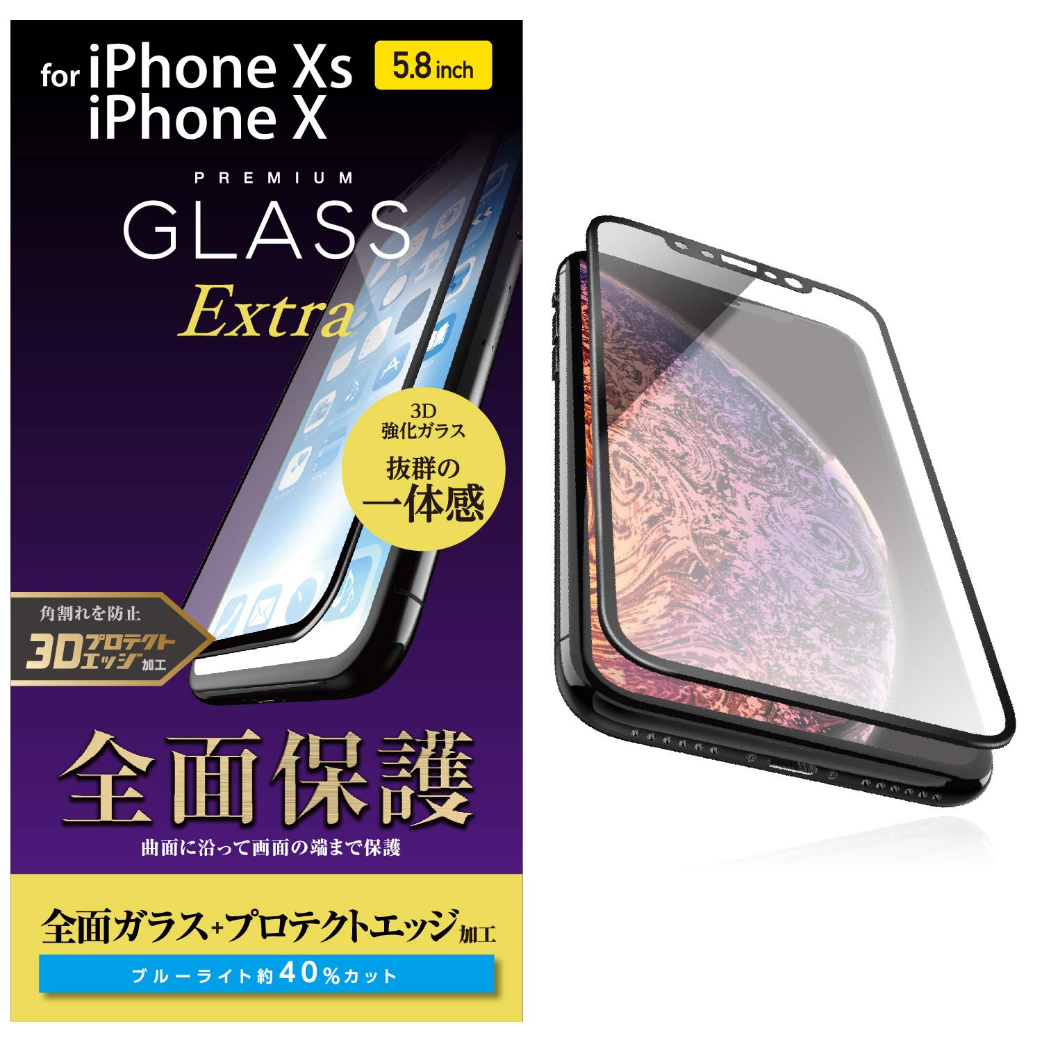 ELECOM 液晶保護フィルム iPhone 楽天市場】エレコム iPhone 16e 用 ガラスフィルム 高透明