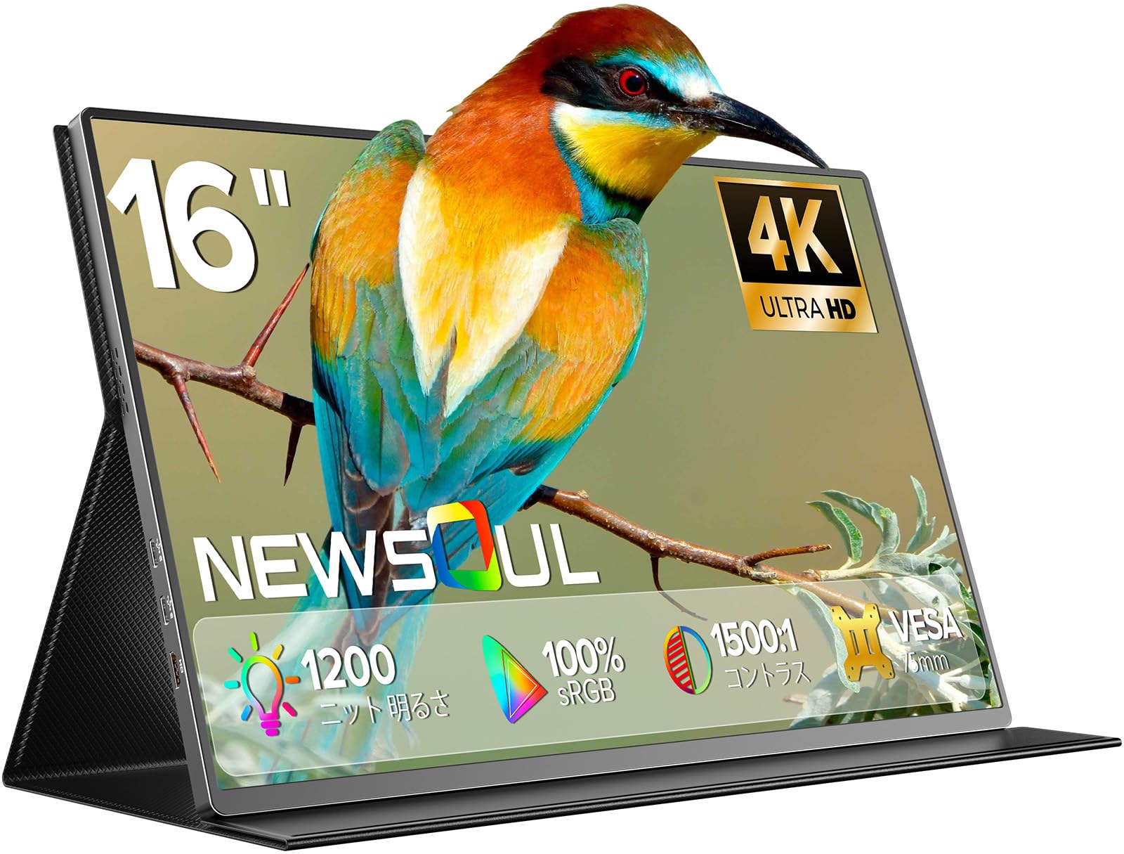 ポータブルモニター 16インチ 4k モバイルモニター Amazon.co.jp: モバイルモニター 4K 16インチ Newsoul 3840×2400