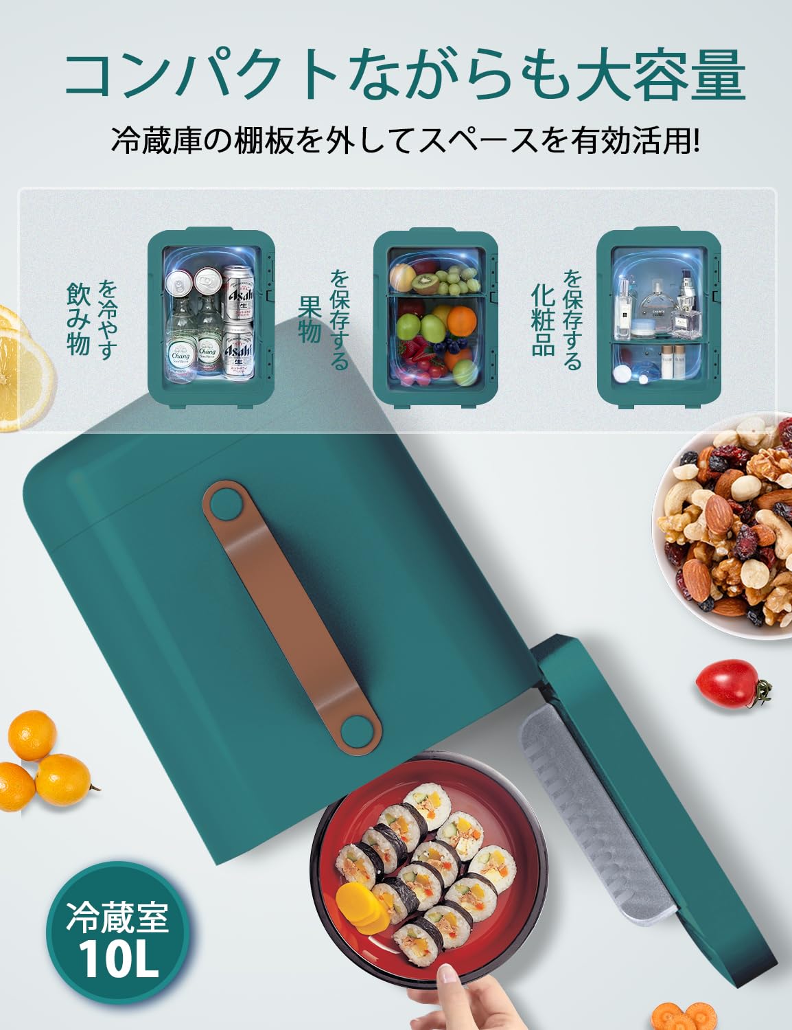 Amazon | 冷蔵庫 小型 10L ミニ冷蔵庫 保冷 保温庫 家庭車載両用