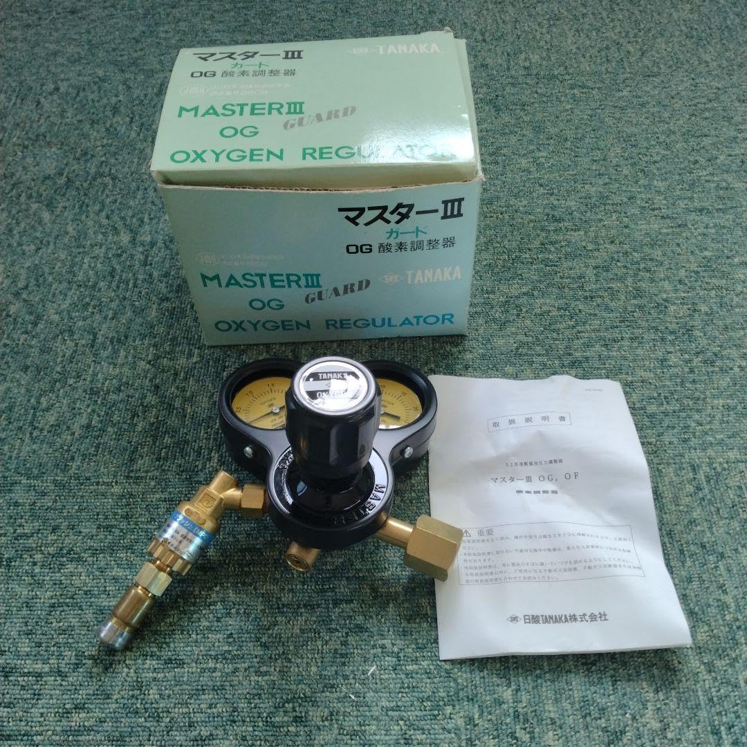 Amazon.co.jp: 日酸TANAKA 酸素調整器 マスターⅢ OG OF