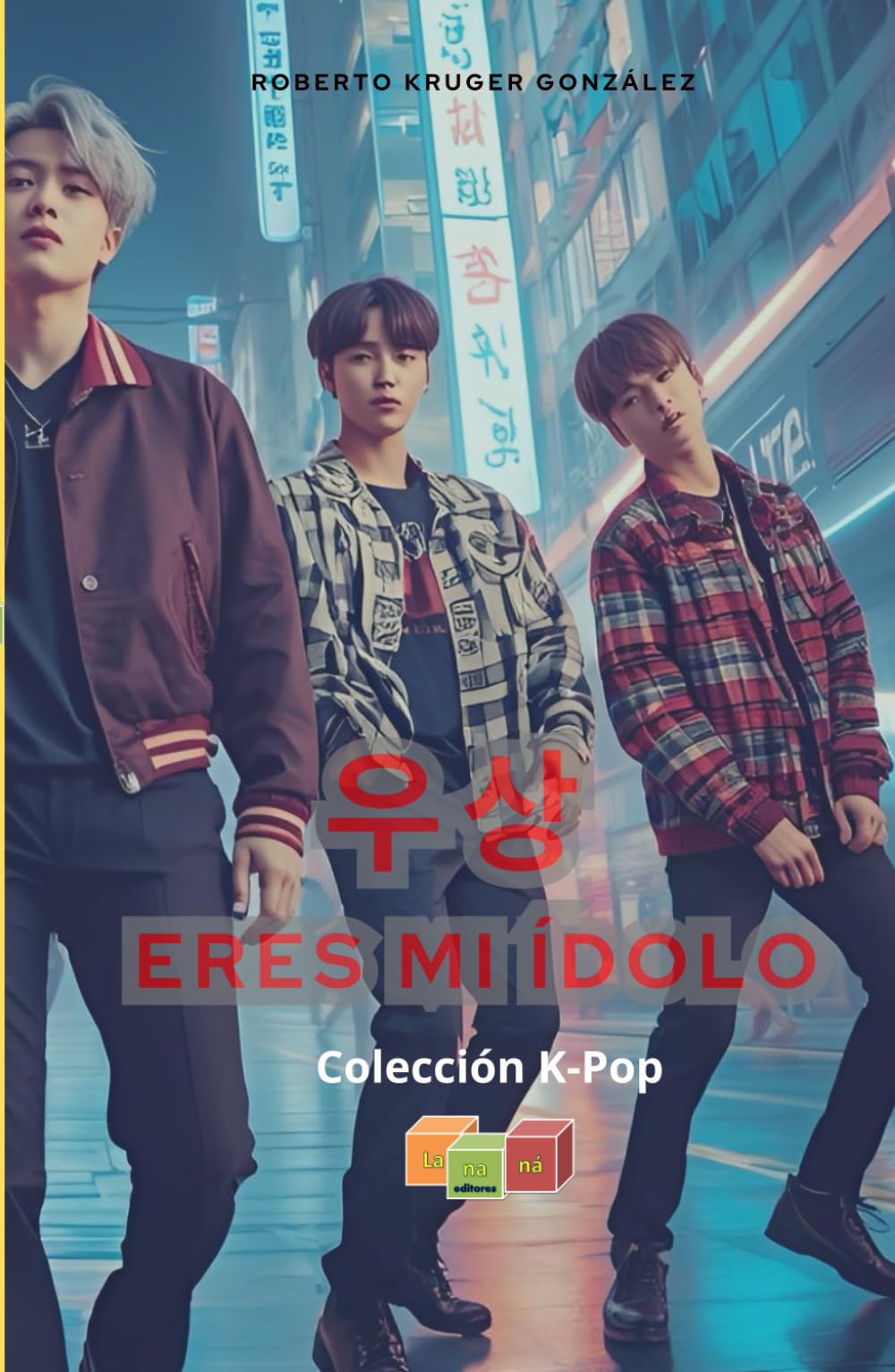 우상 Eres mi ídolo (Colección Juvenil K-POP - Lananá Editores / Grupo Editorial Sintagma)