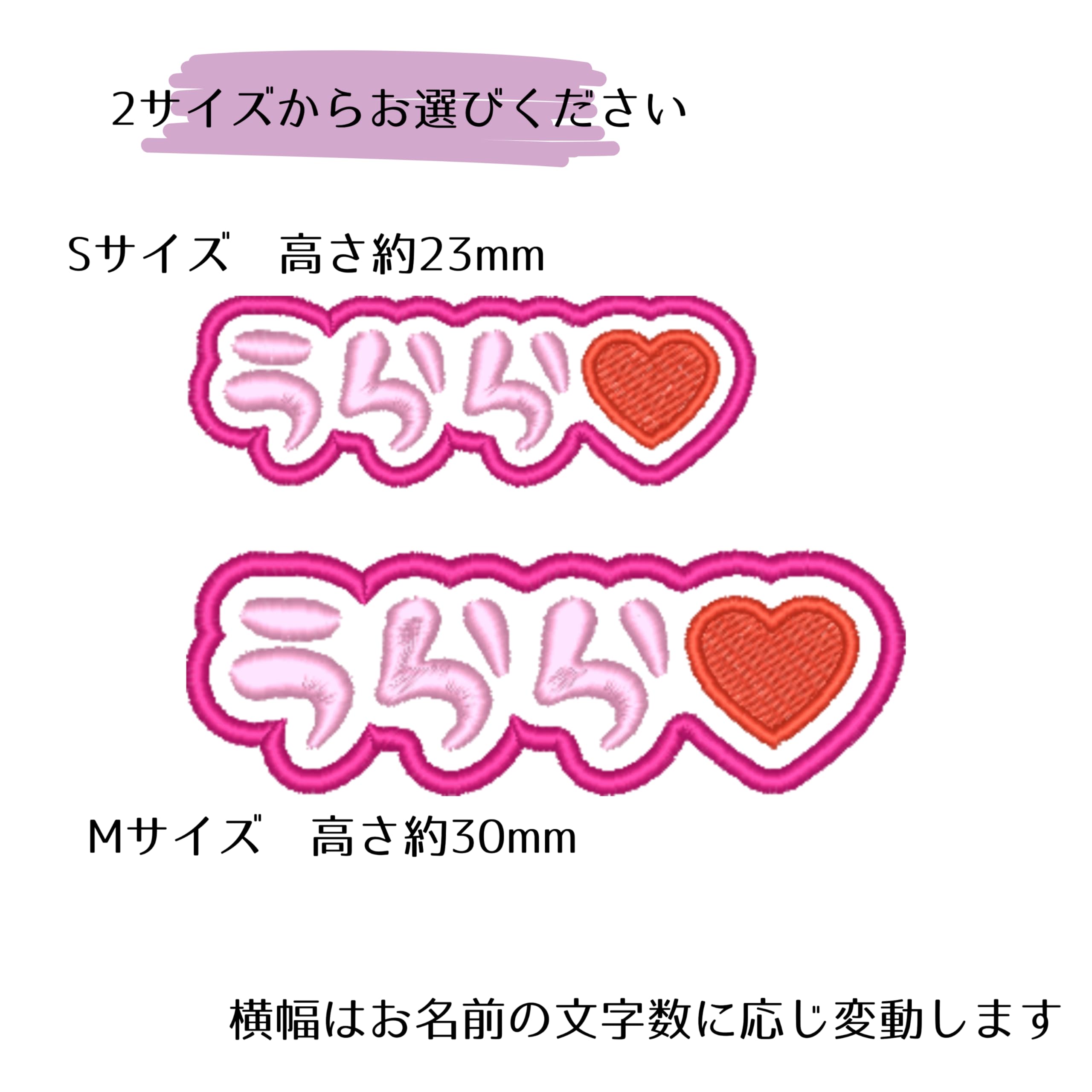 Amazon.co.jp: 【名入れ刺繍】手書き風お名前ワッペン｜アイロン接着