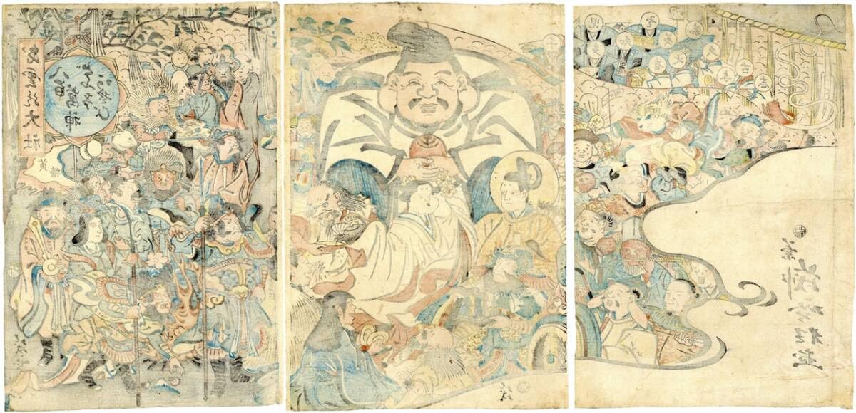 Amazon.co.jp: 「出雲の大社 八百萬神どうけあそび」慶應元年(1865