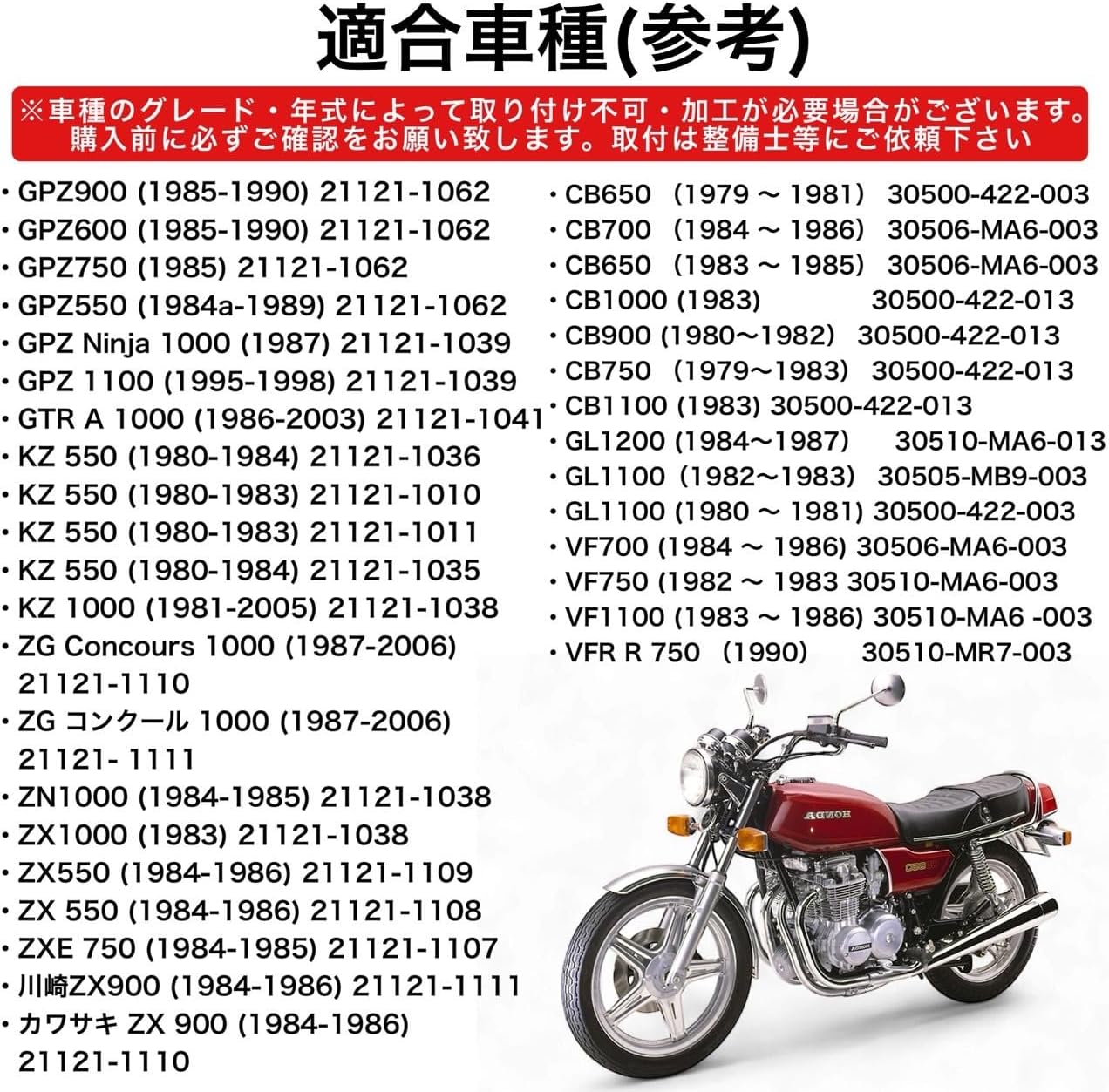 イグニッションコイル バイク ホンダ カワサキ CB650 CB750 CB900 CB700 CB1000 GPZ9 【ケット】