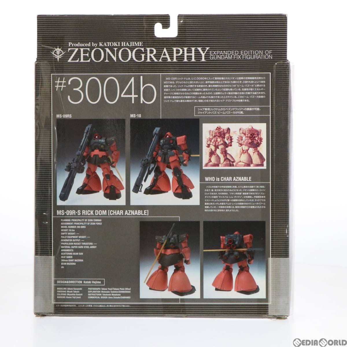 Amazon.co.jp: [FIG]GUNDAM FIX FIGURATION ZEONOGRAPHY #3004b MS