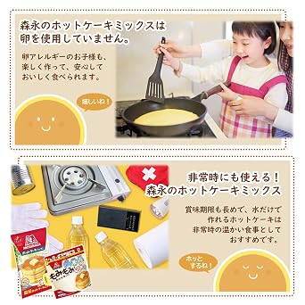 Morinaga Hot Cake Mix 21.16oz/600g (3pack)