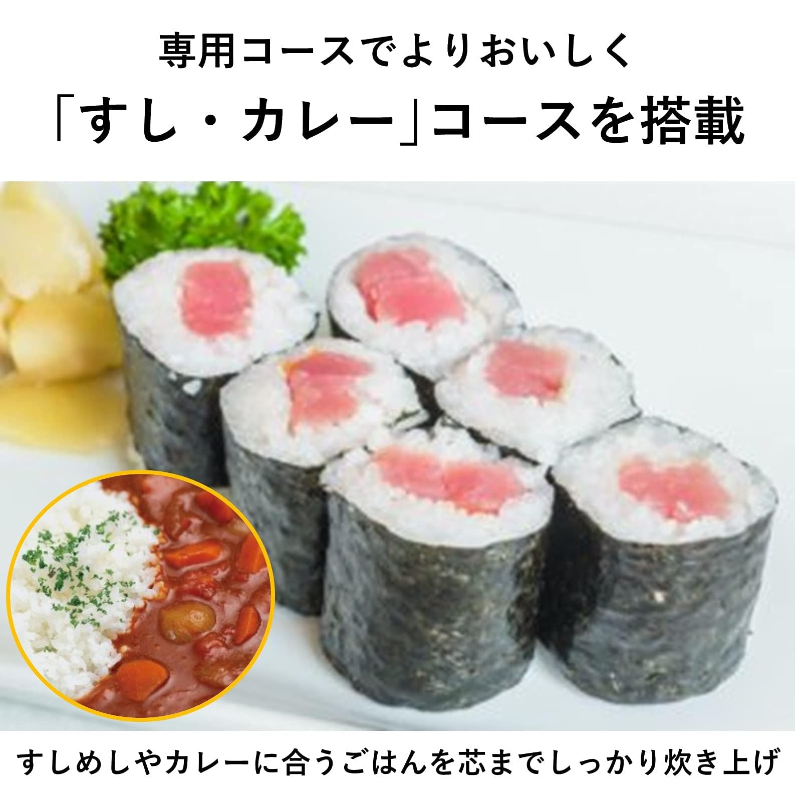 Amazon | 炊飯器 5.5合 2段IH シンプルデザイン 備長炭釜 ブラック SR