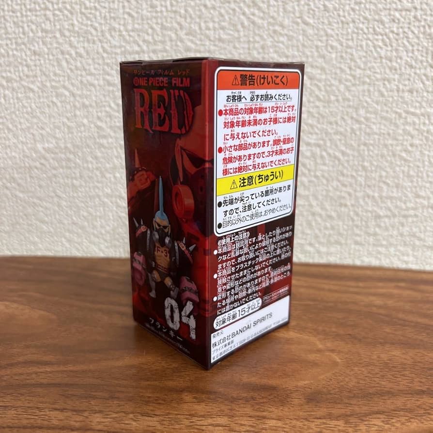 Amazon.co.jp: 数3個あり ワンピース ワールドコレクタブルフィギュア