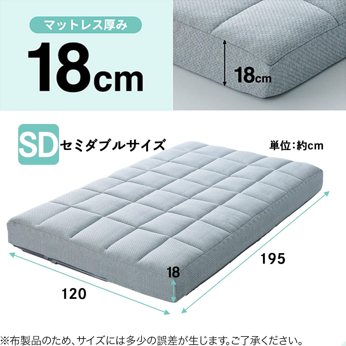 Amazon.co.jp: ぼん家具 マットレス セミダブル 敷布団 厚さ18cm 高