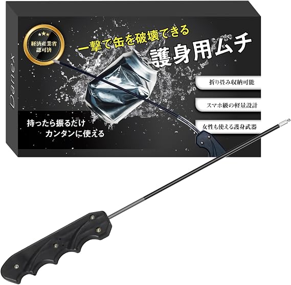 Danex Approved by the Ministry of Economy, Trade and Industry Self-Defense Whip Security Supplies Personal Defense Emergency Tool Emergency Window Breaker Self-Defense Goods