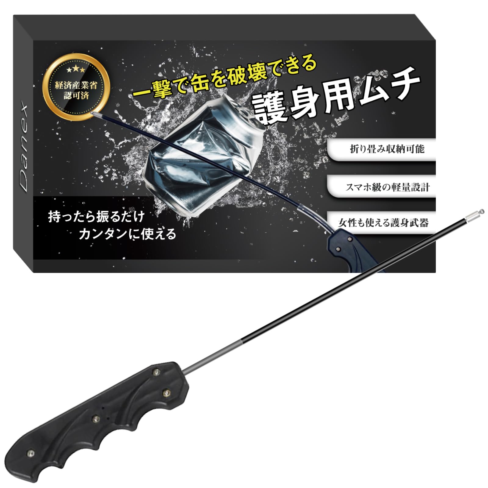 Amazon.co.jp: Danex 【経済産業省許認可済】 護身用ムチ 防犯用品