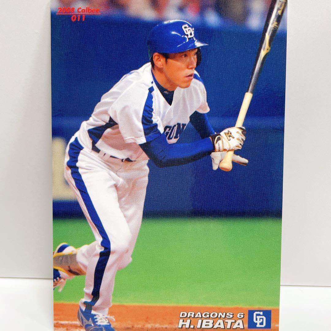 Revival CARD 中日ドラゴンズ　井端弘和　プロ野球カード Revival CARD 中日ドラゴンズ 井端弘和 プロ野球カード