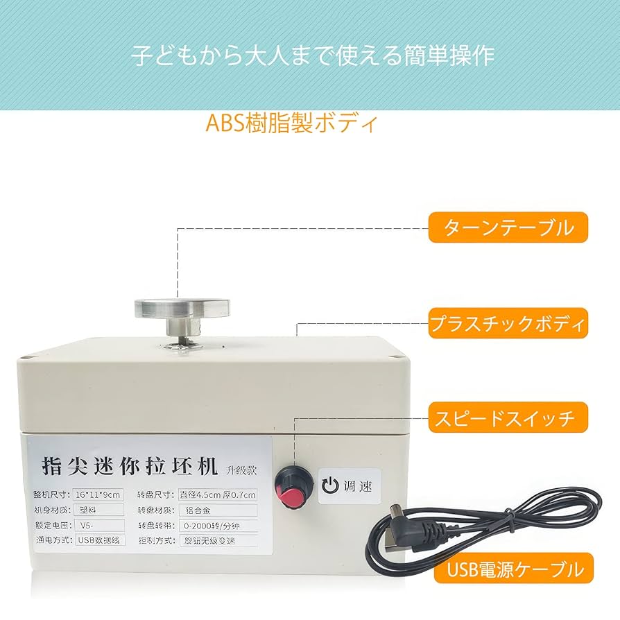 電動ろくろ 日本電産シンポ 電動ろくろ RK-2XA型（ドベ受け付）カメ板Φ30cm1