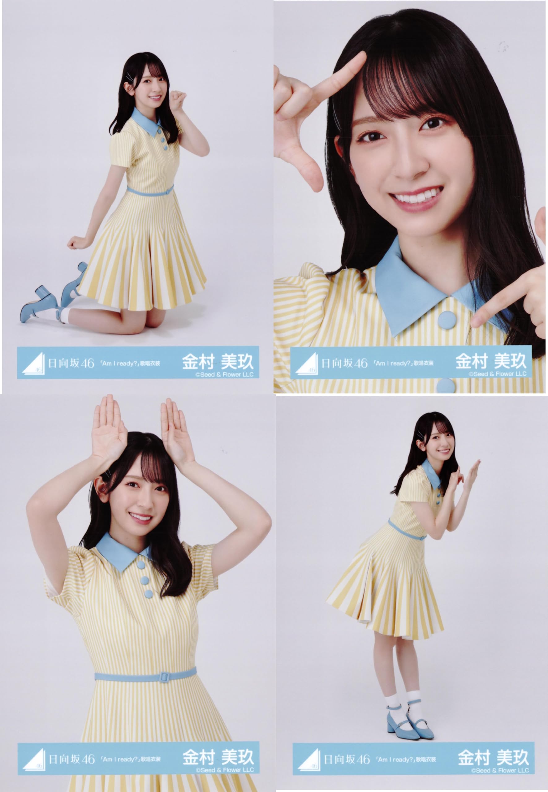 Amazon.co.jp: 日向坂46 生写真 2024年 「Am I ready?」歌唱衣装 4種 