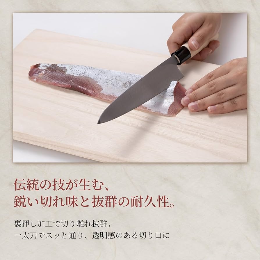 Amazon｜名匠兼定作 刺身包丁 210mm 4000230｜牛刀包丁 オンライン通販