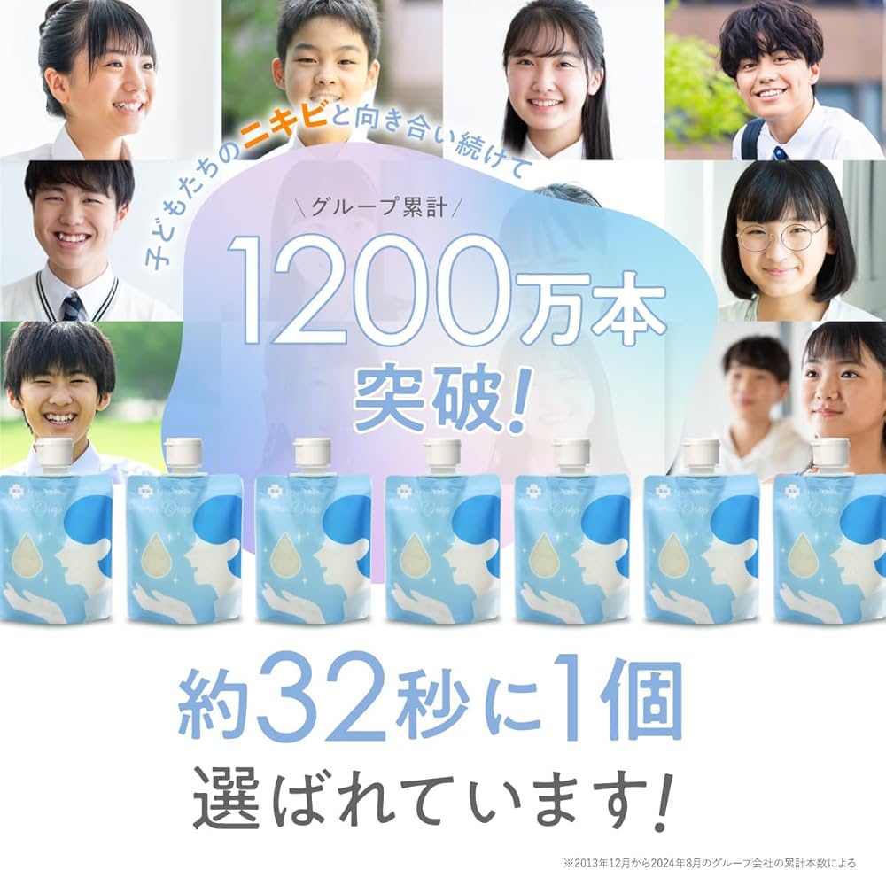 Amazon | トワニエール imudrop イミュドロップ （ 薬用 思春期 ニキビ