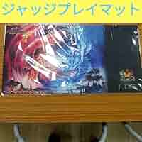 超CSジャッジプレイマット 71HfRgSlx1L._AC_SY200_QL15_.jpg