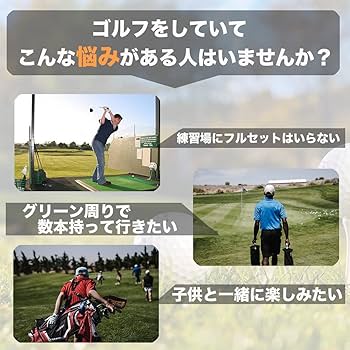 ゴルフサブバッグ　セット　送料込み Amazon | 【EASYTOCARRY】 ゴルフバッグ ゴルフ サブバッグ