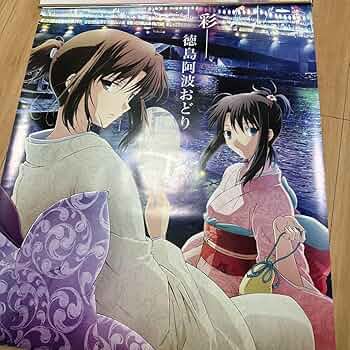 劇場版 空の境界B1ポスター 3枚セット 71HfTjaPIJL._UF350,350_QL50_.jpg