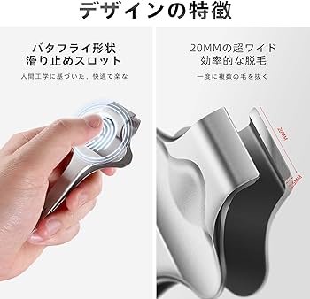 Amazon.co.jp: AUSOMTEK バタフライ型ひげ用ヒゲピンセット 髭抜き