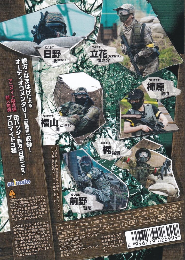 (未使用･未開封品)　DVD SABA SURVIVAL GAME SEASONI #3 (通常盤) f4u0baa Amazon.co.jp: DVD SABA SURVIVAL GAME SEASONI #3 (通常盤