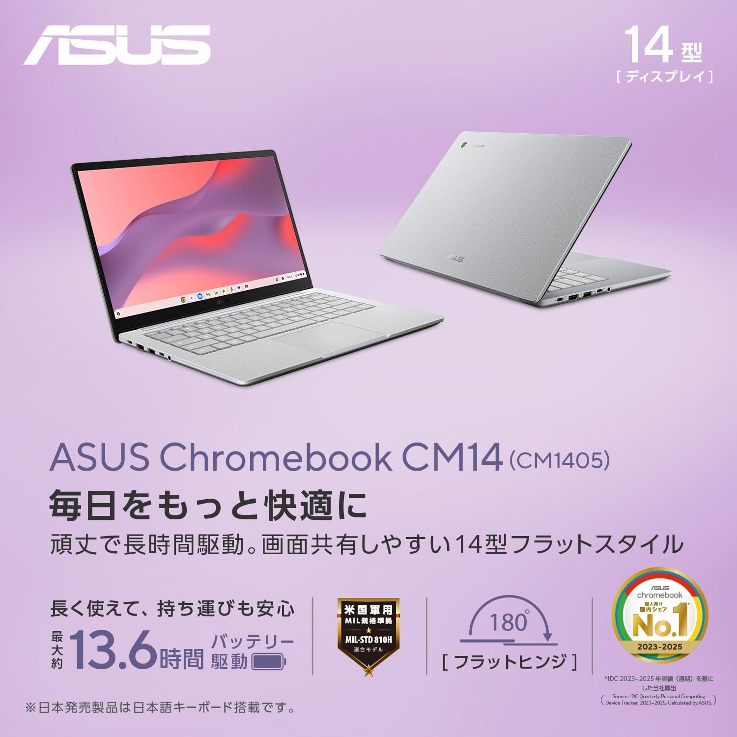 Amazon.co.jp: Chromebook: セール商品