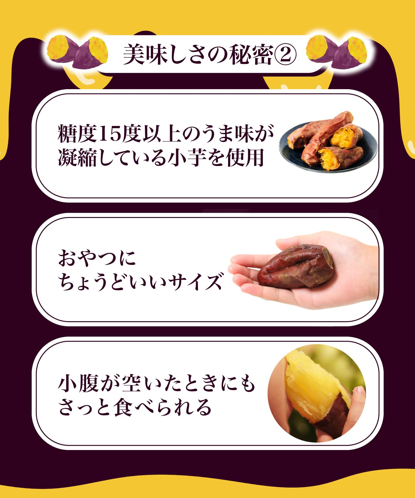 Amazon.co.jp: 備南食研 糖度60度 熟成冷やし焼き芋 1kg 国産 自家栽培