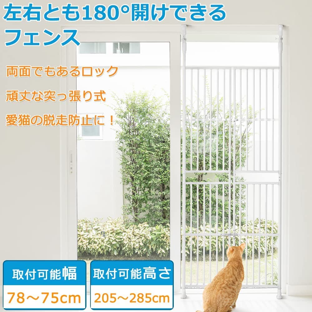Amazon | Freeberty ペット ドア ケージ ハイタイプ ペットゲート 逃亡