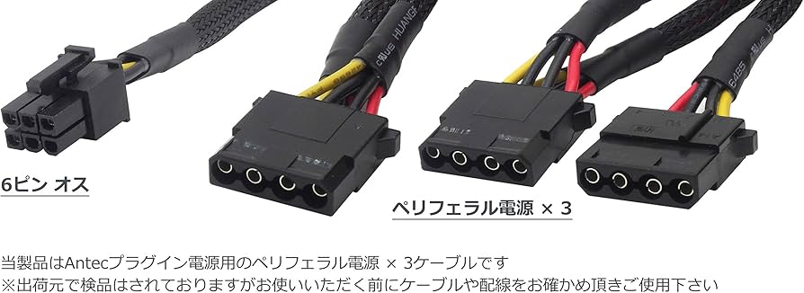 Amazon.co.jp: オーディオファン ATX電源 プラグインケーブル