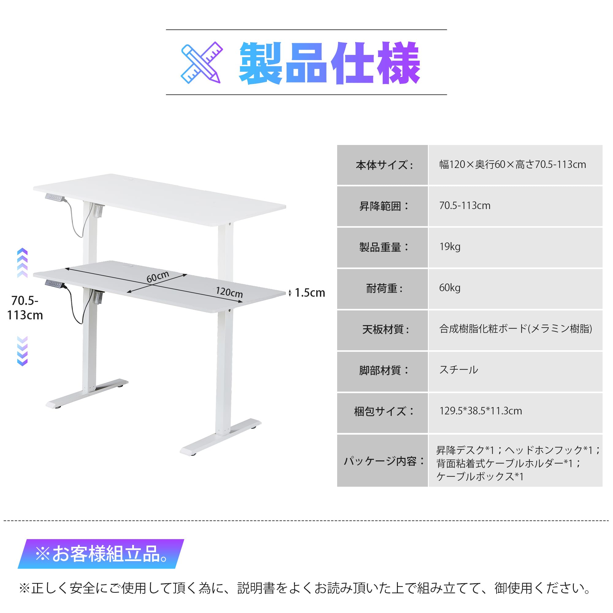 Amazon | VECELO 昇降式デスク 電動 スタンディングデスク オフィス