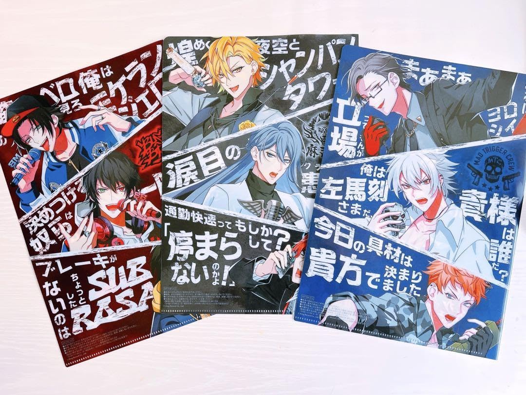 Amazon.co.jp: ヒプノシスマイク ヒプマイ ファミマ限定クリアファイル