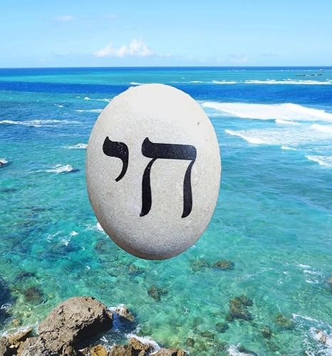 Miniatura 2 de One Jewish Chai Symbol Long Life Hebrew Letter charm medium stone