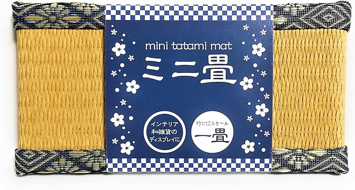 Amazon.co.jp: ミニチュア ミニ畳 インテリア和雑貨のディスプレイに