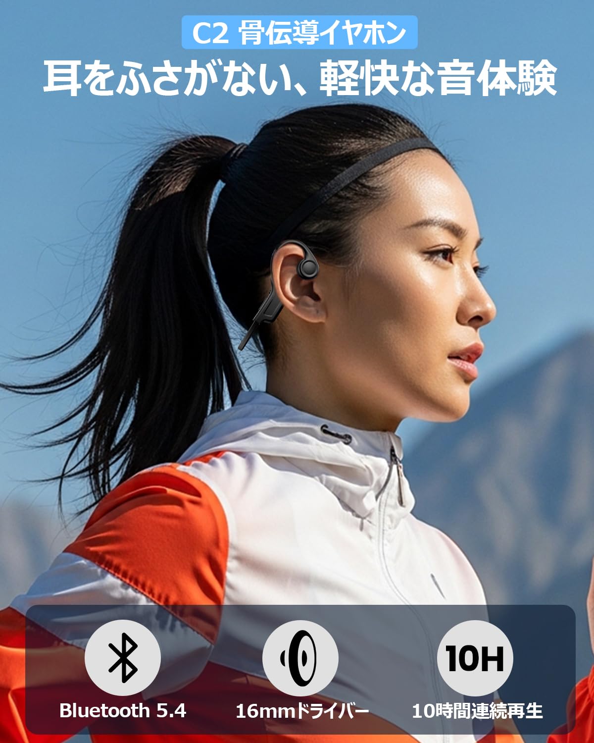 Amazon.co.jp: 骨伝導イヤホン bluetooth こつでんどう イヤホン