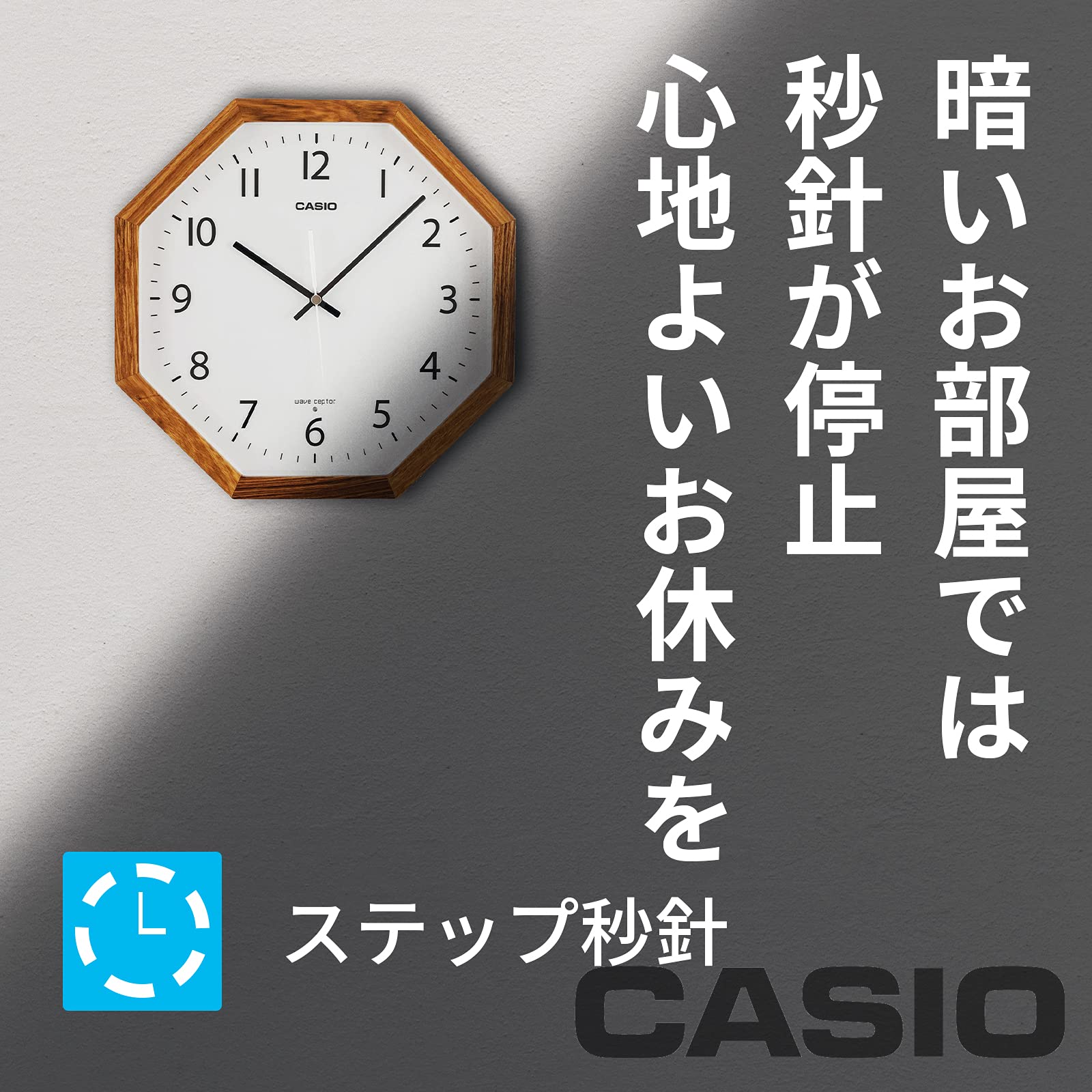 Amazon.co.jp: CASIO(カシオ) 掛け時計 電波 ブラウン 直径30.5cm
