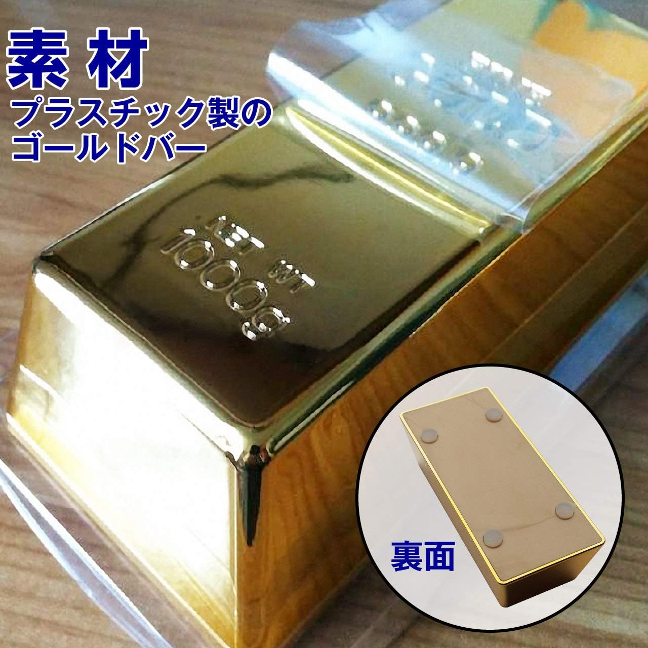 Amazon フェリモア 金の延べ棒 レプリカ ディスプレイ用 装飾 おもちゃ 飾り ゴールドバー 5本セット おもちゃ雑貨 おもちゃ