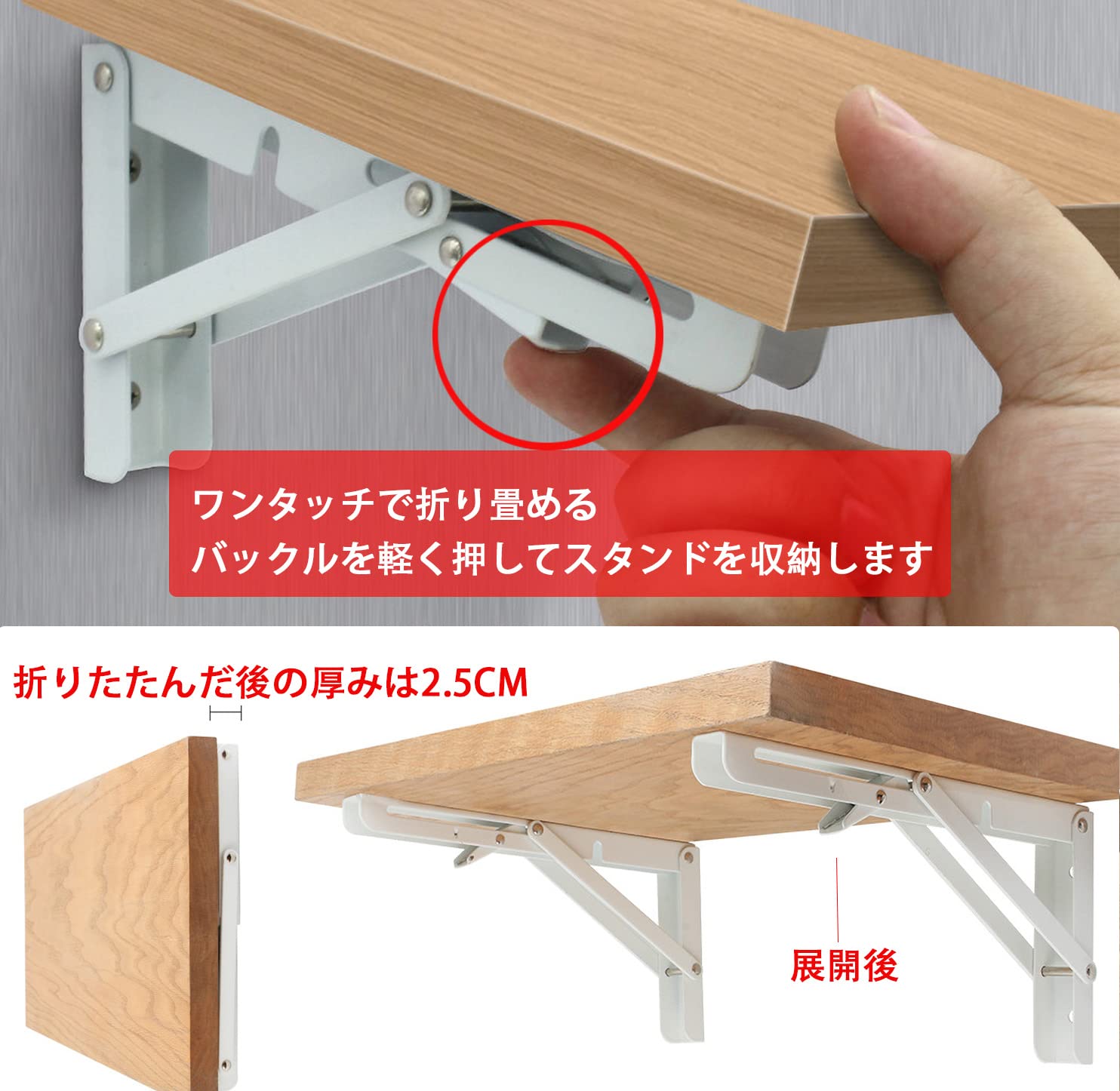 Amazon | 晨陽小店 折りたたみ 棚受け 金具 2個入 l字金具 棚支え L字 