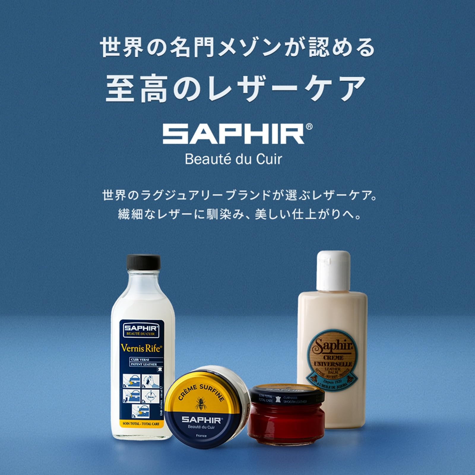 [サフィール] 革 合皮 傷隠し レノベイティング カラー 補修クリーム チューブ 25ml 革製品 手入れ 革靴 レザー 着色 補色 靴 バッグ ジャケット - 2