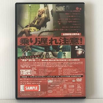 「裏ホラー」セル盤DVD 裏ホラー DVD オムニバス 一瀬隆重 白石晃士 - メルカリ