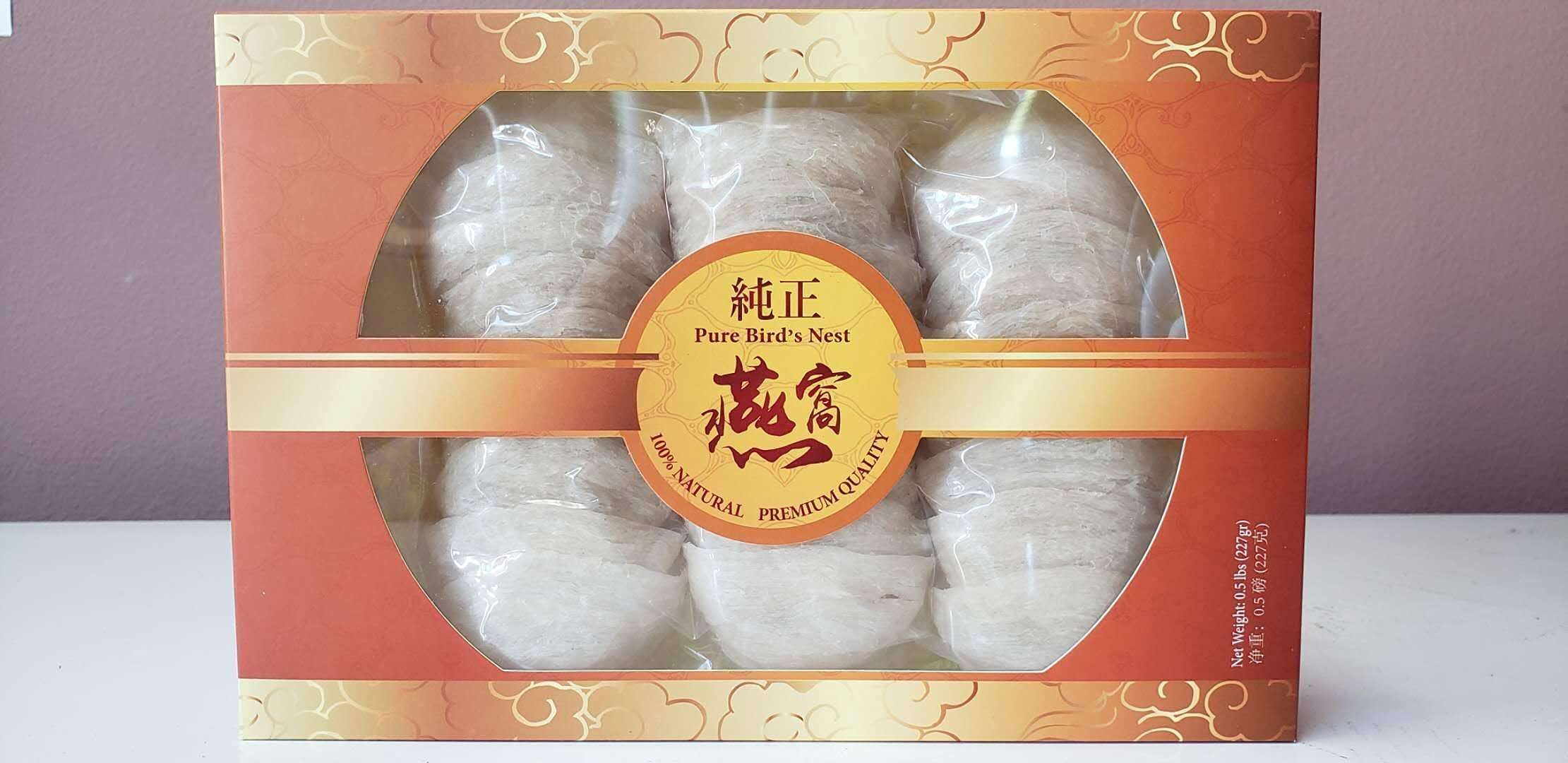 Amazon.com: 5A正燕窝印尼进口燕窝金丝燕大财礼盒(8 盎司227 克 