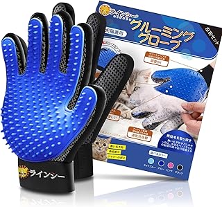 ペット ブラシ 手袋 グローブ 【259本ブラシ&左右1ペア】ブラシ ペット 猫 犬 うさぎ グルーミング ブラッシング 猫手袋 クリーナー 毛とり手袋 ペットグローブ グルーミンググローブ 毛 けとり 猫毛取り 猫ぶらし短毛用 お風呂用 (ブルー)1ペア
