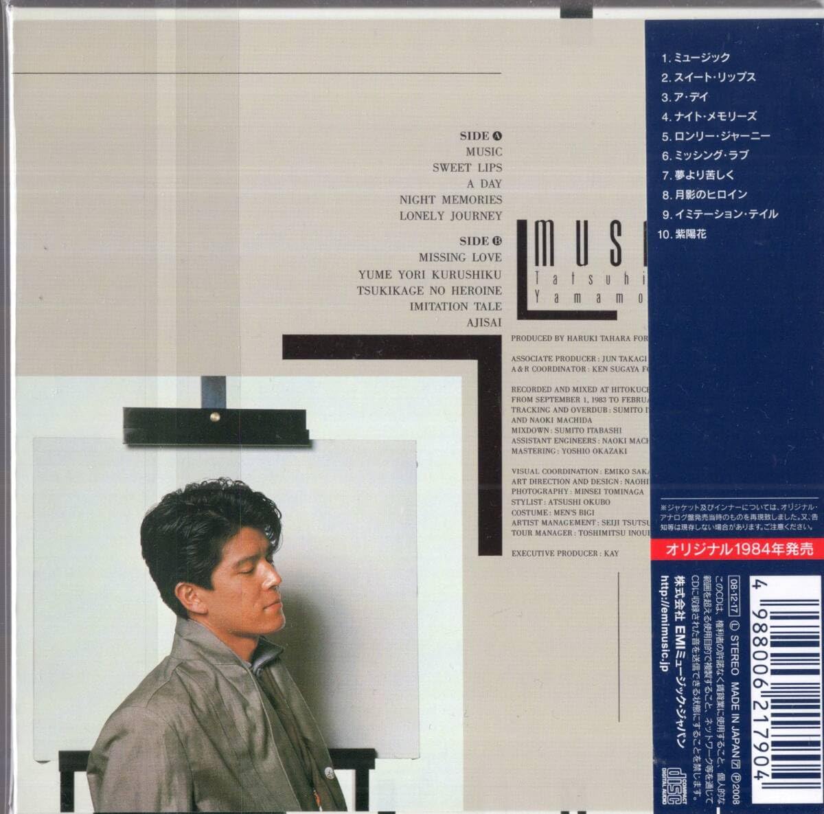 Amazon.co.jp: ：山本達彦 「 MUSIC/ミュージック 」CD/帯付/紙ジャケ